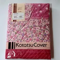 Item thumbnail for item 90922757-dd1f-46a3-8785-6d86d8b18fdf