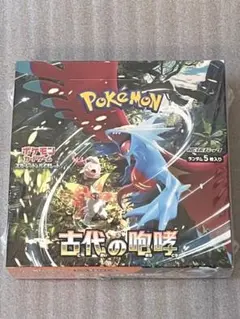 ポケモンカードゲーム 古代の咆哮
