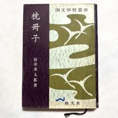 Item thumbnail for item d2d07969-3e63-4cdf-91ed-d6bf50450ba5