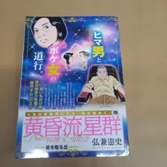 Item thumbnail for item 06711d83-828c-4a90-bb83-bc525be87f86