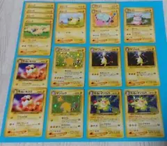 【152】デンリュウ　わるいデンリュウ　全17枚キラ6枚　進化セット　旧裏面