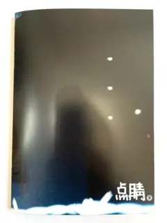 Item thumbnail for item 0e9aded5-0a27-4069-8c73-ad3e6acb1c2d