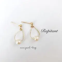 No.746 ミニパール×雫ドロップ☆華奢ピアス