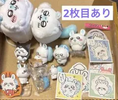 ちいかわ モモンガ まとめ売り