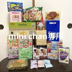 【即購入大歓迎】アミューズメント景品✨大容量お菓子詰め合わせセット