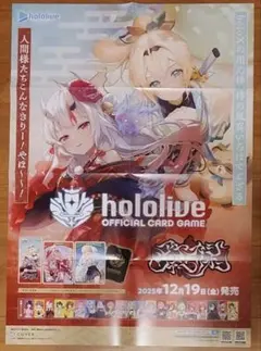 2026年最新】ゲーム販促ポスターの人気アイテム - メルカリ