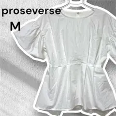 proseverse ぺプラムブラウス　パフスリーブ　ブラウス　半袖　白　フリル