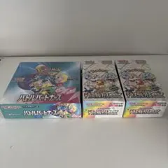 バイトパートナーズ　テラスタルフェスex 新品未開封　シュリンク付き