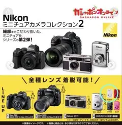 2026年最新】Nikon COOLPIX S01の人気アイテム - メルカリ