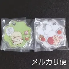 きゃらシャカチャームグミ ラッコ うさぎ 2個セット