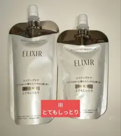 エリクシール　リフトモイストローションＳＰⅢレフィル＆エマルジョンＳＰⅢレフィル