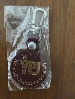 山口県立大学キーホルダー　ＹＰＵ