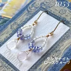 すぴのざ様 リクエスト 4点 まとめ商品