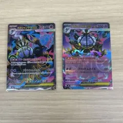 2026年最新】メガシャンデラex SRの人気アイテム - メルカリ
