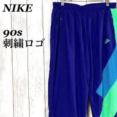 1215 90s NIKEナイキジャージトラックパンツバギーアメリカUSA古着