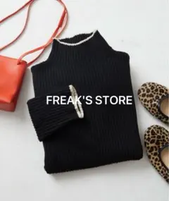 フリークスストア配色