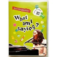 2026年最新】kiss the gamblerの人気アイテム - メルカリ