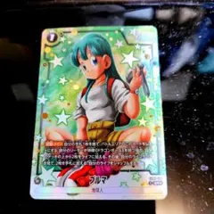 ドラゴンボール　フュージョンワールド神龍への願い ブルマ FB07-114