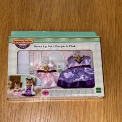 シルバニアファミリー　ドレスアップセット