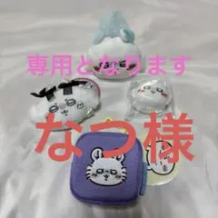 ちいかわバラエティセット ちいかわ　 モモンガバラエティセット