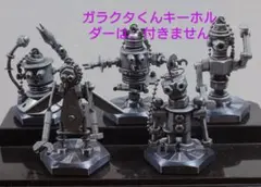 米津玄師JUNK がらくたくんキーホルダー セット - メルカリ