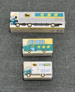 新品・非売品★クロネコヤマト★ミニカー3点セット