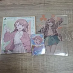 花里みのり　プロセカ　まとめ売り