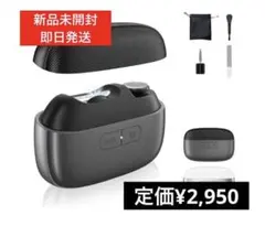 【新品】Gemki 電動爪切り 爪やすり 爪磨き 3in1 Type-C充電式のサムネイル