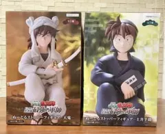 忍たま乱太郎 最強の軍師 ぬーどるストッパー フィギュア 土井半助 天鬼