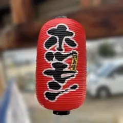 居酒屋　提灯 のぼりセット ホルモン　飲み処など　まとめて出品　10点以上