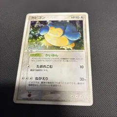 ポケモンカード カビゴン XY10 めざめる超王 057/078 6b4 | Mercari