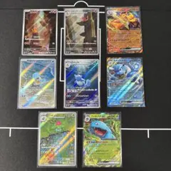 【8枚セット】ヒトカゲ、ゼニガメ、フシギソウ AR ポケモン151 ②