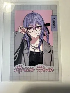 【GRAY×ACCENT】ランダムチェキ風カード 梢桃音