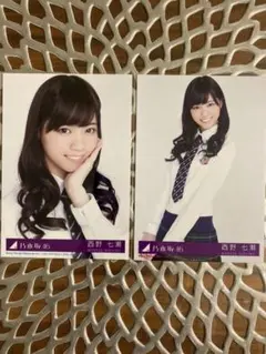 乃木坂46 西野七瀬　生写真セット　センター