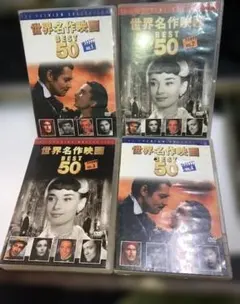 世界映画名作全集6冊セット レコード付き 学研 - メルカリ