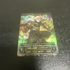 2025年最新】シャドウバースエボルヴ エズディアの人気アイテム