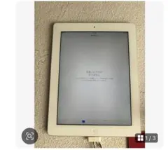 Apple iPad A1430シルバー 本体　16G 第三世代