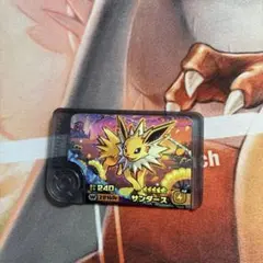 ポケモンフレンダ　サンダース