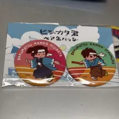 Item thumbnail for item 243d0f59-6b64-46b8-b252-a12368044480