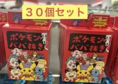 新品未開封！ポケモンババ抜き赤50個 ポケモンセンター ポケセン ババ 