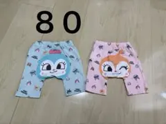 アンパンマン ドキンちゃん コキンちゃん パンツ 80 保育園 女の子 ベビー