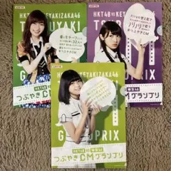 2026年最新】平手友梨奈 グッズの人気アイテム - メルカリ