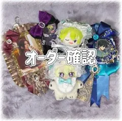【 ひー様 】 白色×水色×紺色・茶色×黒色×濃い赤（ワインレッド）のサムネイル
