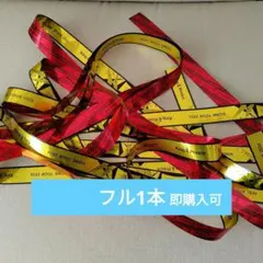 King & Prince TOUR ドーム2026 銀テ　フル1本