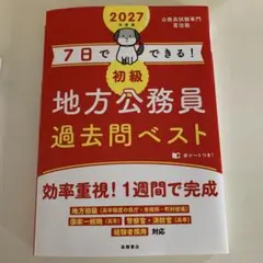 Item thumbnail for item 6b36e2cc-353d-4fb0-8cc4-c1a53317d874