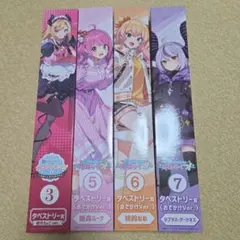 ホロライブ　タペストリー