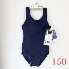 新品♪ スクール水着 150cm 濃紺 レギュラーワンピース 女の子 無地 学校