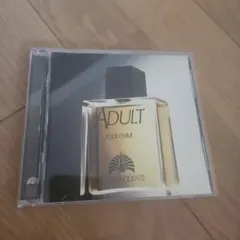 大人(アダルト)