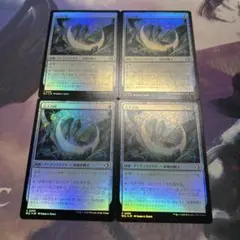 石人の核 Firdoch Core JP foil ECL 4枚セット PB