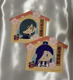 刀剣乱舞 特典 アニメイト にっかり青江・丙子椒林剣